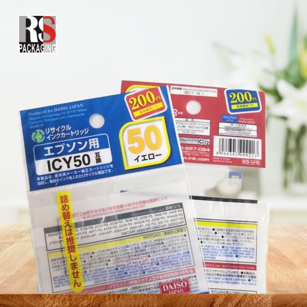 Biodegradable OPP BOPP Poly Bag Transparent Cellophane Header Bags Packaging