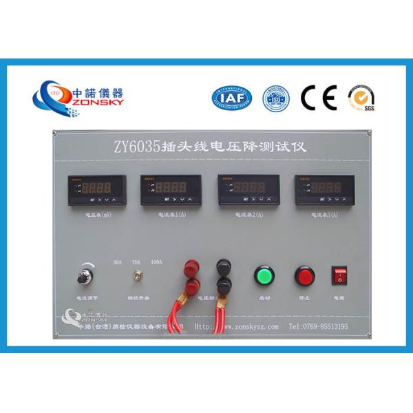 Plug Cord Voltage Drop Test Equipment High Efficiency For Long Term Full Load