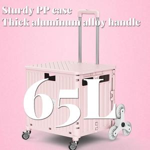 Foldable Cart With Stair Climbing Wheels, Collapsible Rolling Crate Telescoping