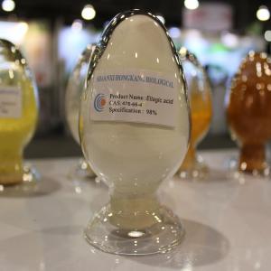 Anti Inflammatory Pomegranate Extract Ellagic Acid Cosmetic Grade