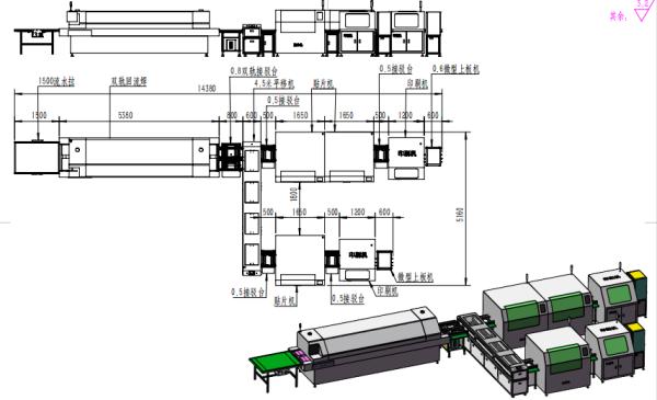 Multi-module SMT flexible surface mount welding production line (dual-track