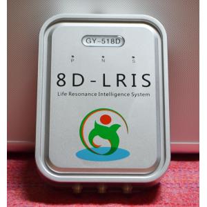 Portable Metatron 8D NLS Iris Health Analyzer Machine for Human Body Testing 5