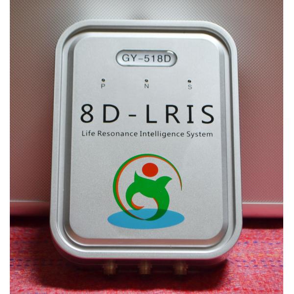 Portable Metatron 8D NLS Iris Health Analyzer Machine for Human Body Testing 5