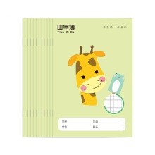 30kw/380v Exercise Book Making Machine / Printing Stitching Machine