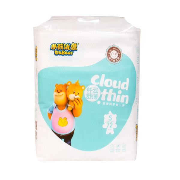 Buy Ultra Thin Newborn Disposable Nappies PE Backsheet Sensitive Skin Diapers at wholesale prices