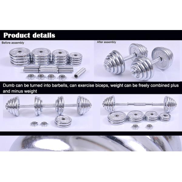 Buy Fine Steel Gym Fitness Accessories , Adjustable Electroplated Dumbbell at wholesale prices