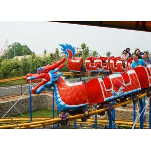 China Adjustable Speed Kiddie Dragon Coaster , Outdoor Amusement Park Rides on sale