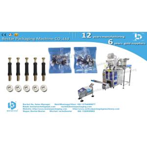Cam lock screw hardware fittings automatic counting packaging machine with
