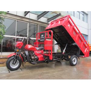 Open Body Type Water Cooled 200cc Three Wheel Motorcycle Trikes for Heavy Load