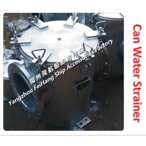 China Yangzhou Airlines supplies AS400 CB/T497 straight through suction coarse