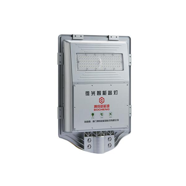 Buy High Lumen Solar Led Motion Sensor Light , Outdoor Led Motion Sensor Light Ip66 45W at wholesale prices