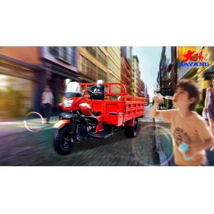 DAYANG 3 Wheel Motorcycle with Orange Body and Lifan 250CC 300CC Ultra-Cooled