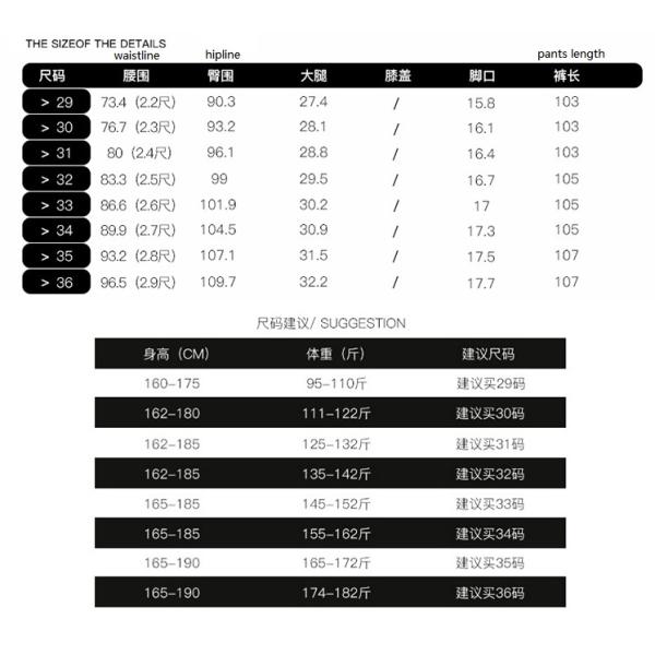 200 Men's Trousers for Work and Outdoor Activities Business Fashion Plus Size Pants