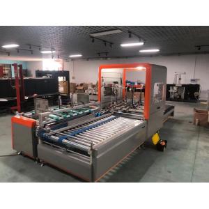 Shipping Carton Box Gluing Machine 6600mm*2100mm*1600mm CE Approved