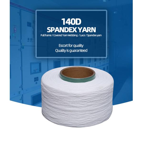 White 140D Spandex Covered Yarn Nylon Filament For Knitting