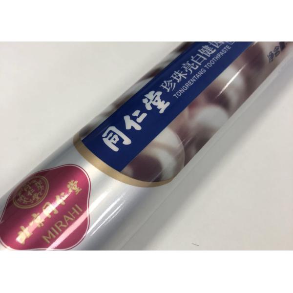 ABL Material 180g Pear Whitening Toothpaste Flexible Plastic Tube Packaging