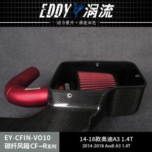 Lightweight Automobile Carbon Fiber Air Intake For Engine Protection