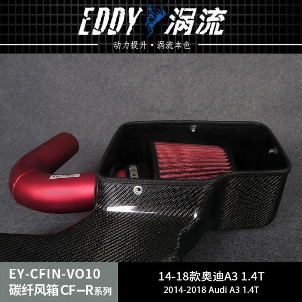 Buy Lightweight Automobile Carbon Fiber Air Intake For Engine Protection at wholesale prices