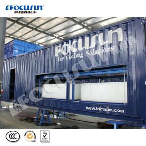 1T 2T 3T 5T 10T 15T 18T Containerized Block Ice Plant With Imported Compressor