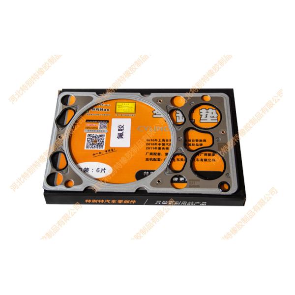 Buy OEM VG1540040065 Gasket Cylinder Head Cover WEICHAI ENGINE Stainless Steel at wholesale prices