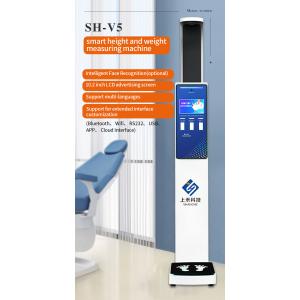 Electronic Bmi Height Weight Balance Scale Ultrasonic Women Body Analysis