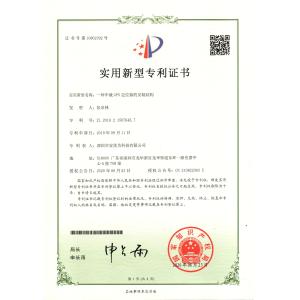 Shenzhen Anzewei Technology Co., Ltd Certifications