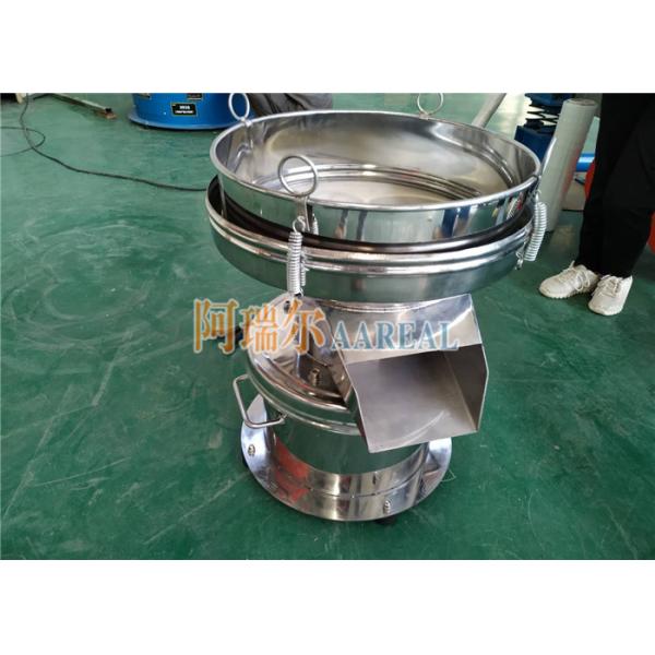 Ss304 450mm Vibrating Filter Sieve For Powder Coating