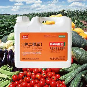 Quality Support Customized NPK Liquid Fertilizers High Concentration for sale