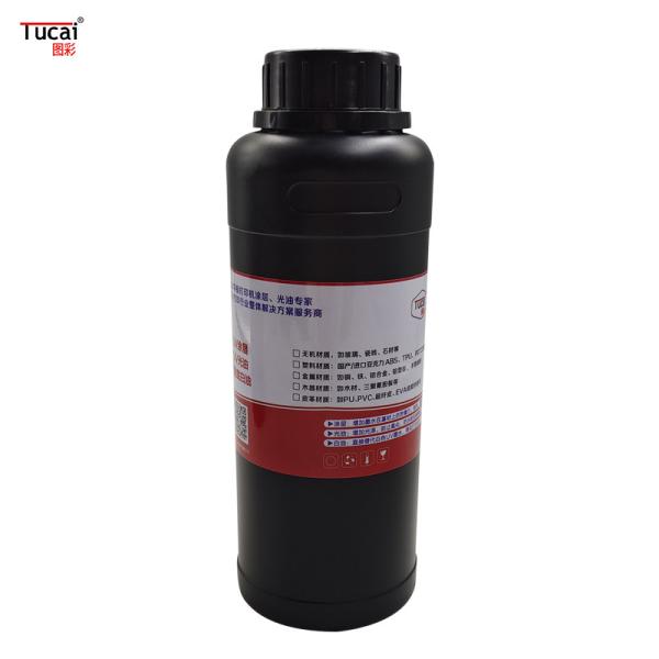 Maximize Your UV Coating Results with Our UV Primer for UV Coating