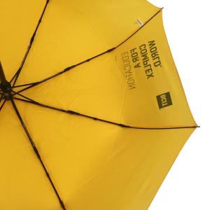 190T Nylon Fabric Automatic Open Close Windproof Foldable Umbrella