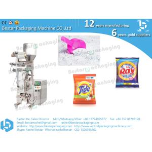 Detergent powder sachet packing machine [Bestar] small vertical packing machine
