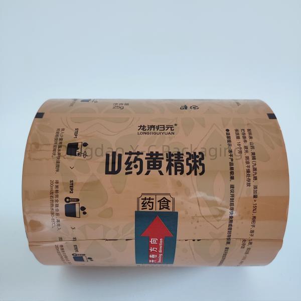 Waterproof Laminated Films Food Packaging Strong Adhesive Tear Resistance