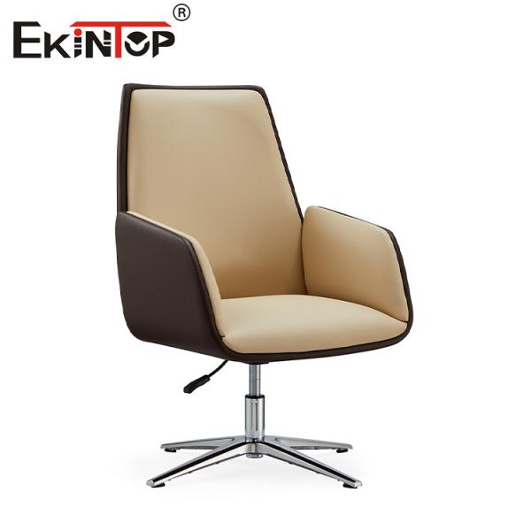 Simple Style Comfortable Leather Chair With Adjustable Armrest And Height