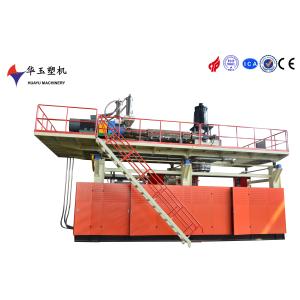 220L 3Layer Blow Moulding Machine for Large Plastic Drums