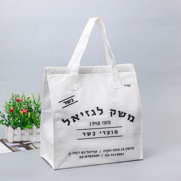 Oxford School 2 Handles Custom Insulated Lunch Bags For Kids