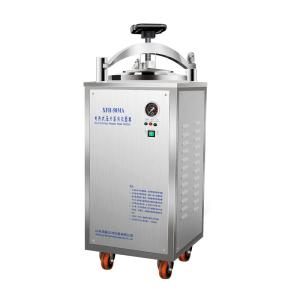 Water Cut Protection Vertical Autoclave Sterilizer 340 X 525mm