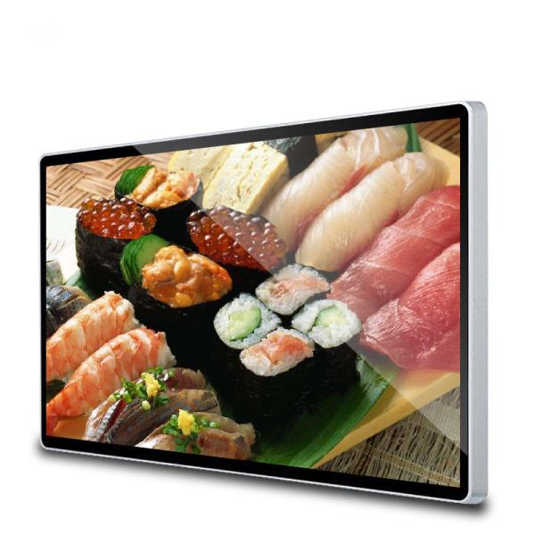 Buy Full HD LG Outdoor Wall Mounted LCD Digital Signage Matel Housing TFT at wholesale prices