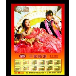 PLASTIC LENTICULAR high quality 3D lenticular wall calendar plastic changing