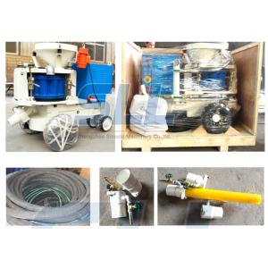 Durable rubber cone casing pipe apply to concrete spraying machine