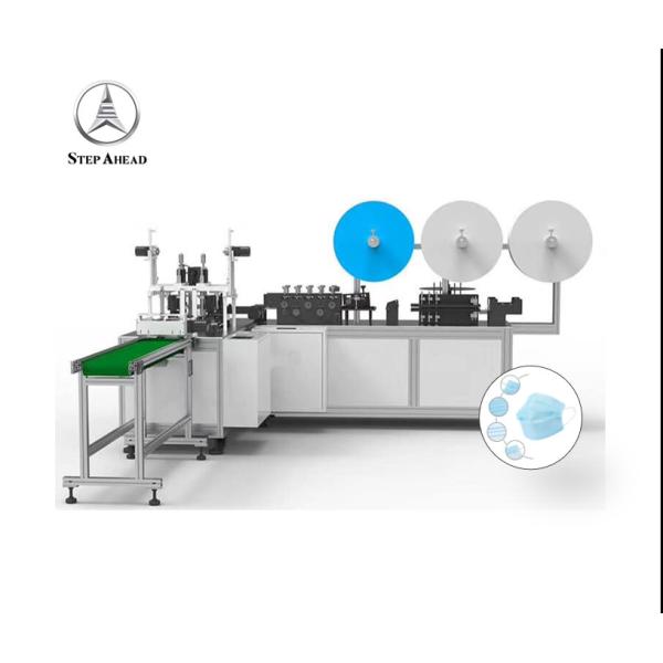 Buy medical Nonwoven 0.5MPa Automatic Face Mask Making Machine at wholesale prices