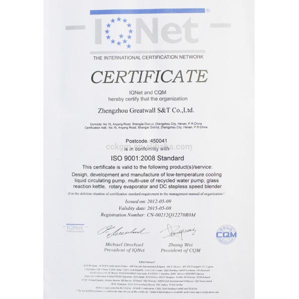 DLSB-20L/-80 Celcius Low-Temperature Cooling Liquid Circulating Pump