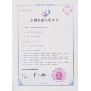 Dongguan Penghui Electronics Co., Ltd. Certifications