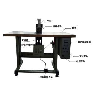 Ultrasonic Spot Welding Machine