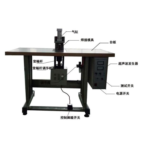 Buy Ultrasonic Spot Welding Machine at wholesale prices