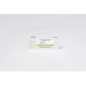 5ul Serum Plasma CRP Rapid Test Kit SAA C Reactive Protein Rapid Test