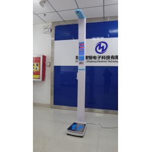 Coin operated height weight scales with bmi and thermal printer