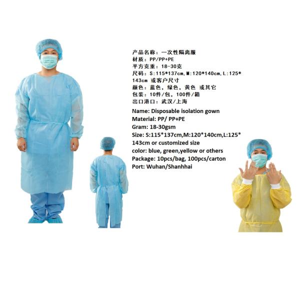 Disposable PP Polyethylene Disposable Isolation Gown with Knitted Cuff and Waist 2 Ties