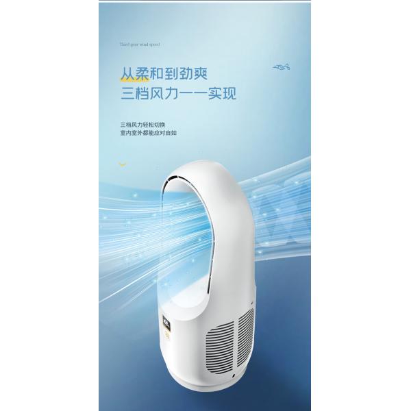 3H-6H Usage Time Battery Operated Desktop Bladeless Fan for Energy-Saving Cooling