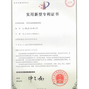 Guangzhou Kinte Electric Industrial Co.,Ltd Certifications