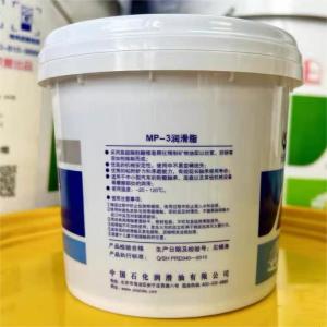 China China Multipurpose Lubricating 800g Red Great Wall MP3 Grease on sale